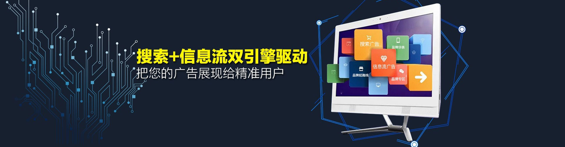 商南竞价代运营