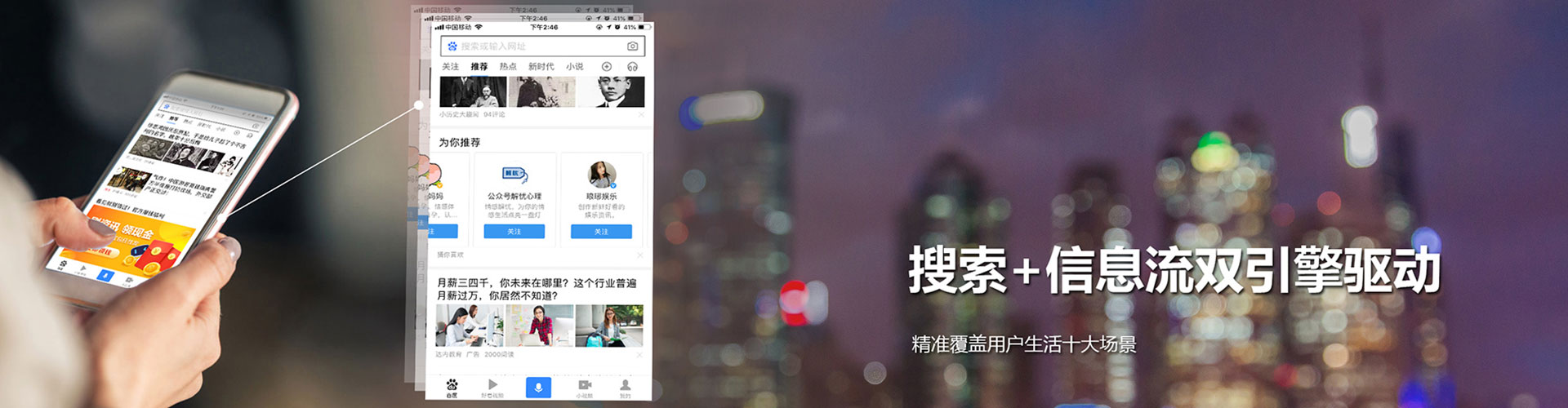 商南sem怎么做